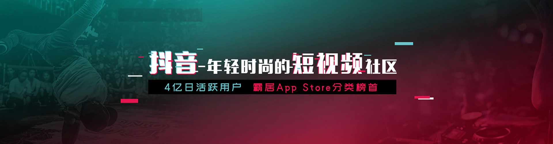 杉林百度竞价推广