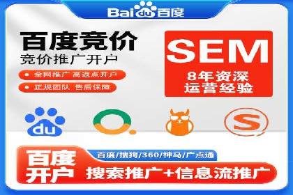 头条信息流行业趋势洞察